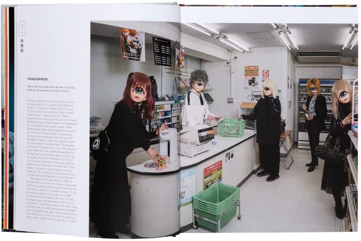 The obsesses Book - Otaku, Tribes and Subcultures of Japan